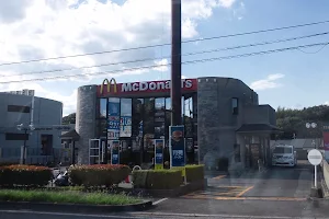 McDonald's Hirakata Bipass image