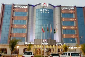 Almaali Hotel image