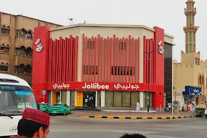 Jollibee - Al Jubail image