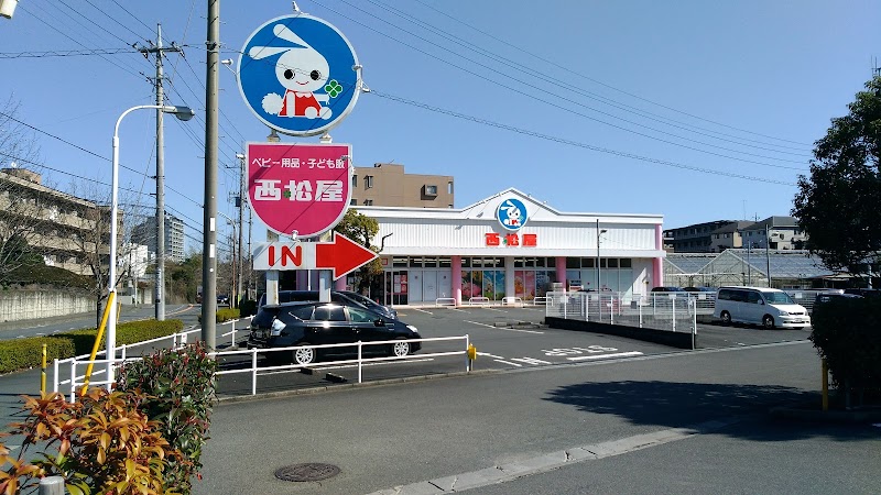 西松屋 川崎麻生店 神奈川県川崎市 ベビー用品店 衣料品 グルコミ