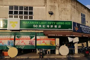 50興記海鮮飯店 Makanan Laut Fifty Heng Kee image
