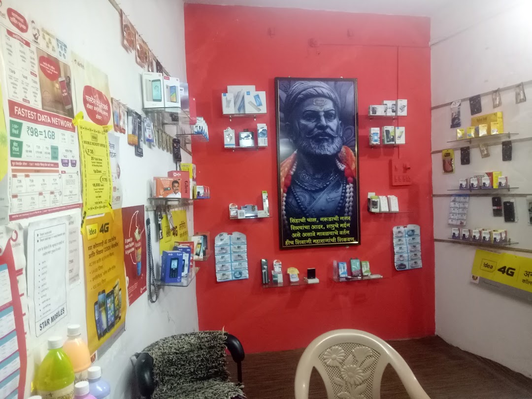 STAR DIGITAL SERVICES