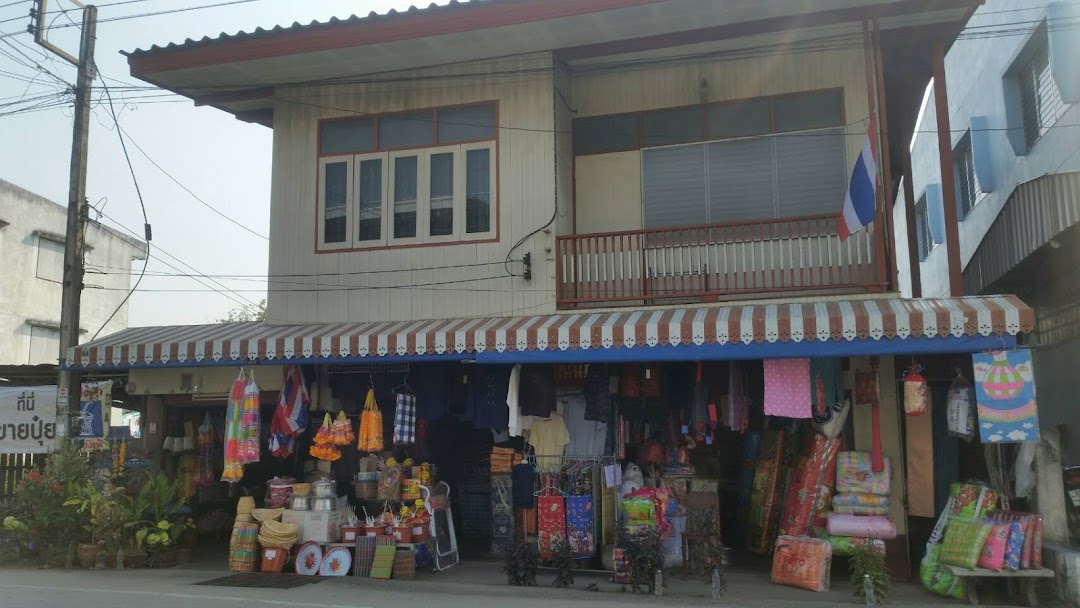 ร้านพรรณนิภา (พ่อดาบบรรเทิง-แม่ม้อน)