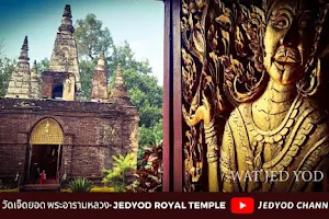 Wat Jed Yot, Phra Aram Luang image