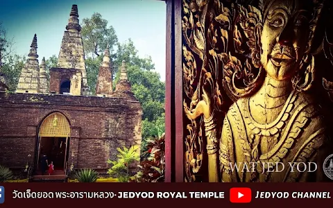 Wat Jed Yot, Phra Aram Luang image