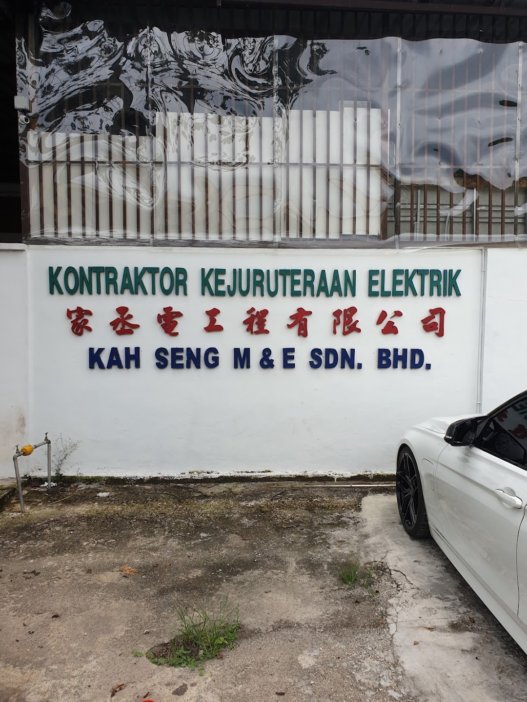 Kah Seng M&E Sdn. Bhd.