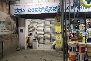 Srinivasa Bakery image