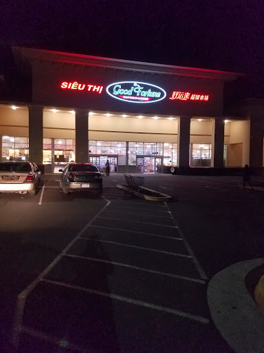 Supermarket «Good Fortune Supermarket», reviews and photos, 6751 Wilson Blvd, Falls Church, VA 22044, USA