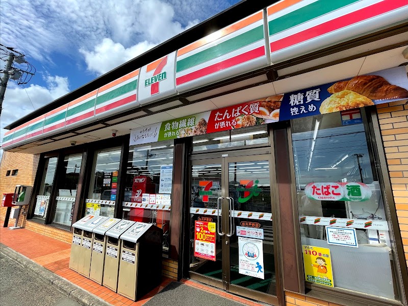 セブンイレブン 旭井戸野店