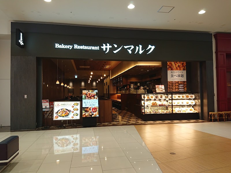 ベーカリーレストランサンマルク イオンモール甲府昭和店