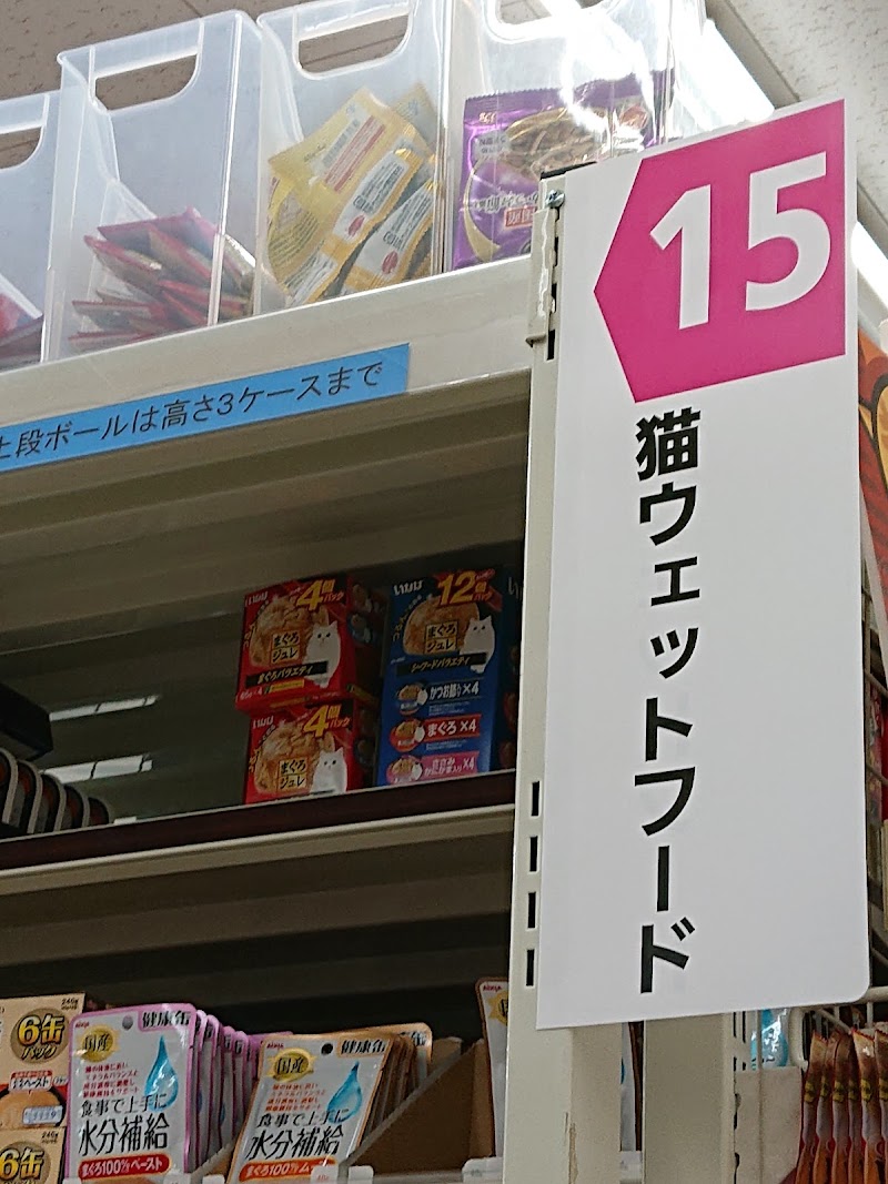 コーナン東大阪菱江店 大阪府東大阪市中野南 ホームセンター ホームセンター グルコミ