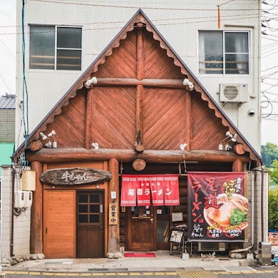 尾道ラーメン 牛ちゃん尾道店 | 尾道 ラーメン 有名