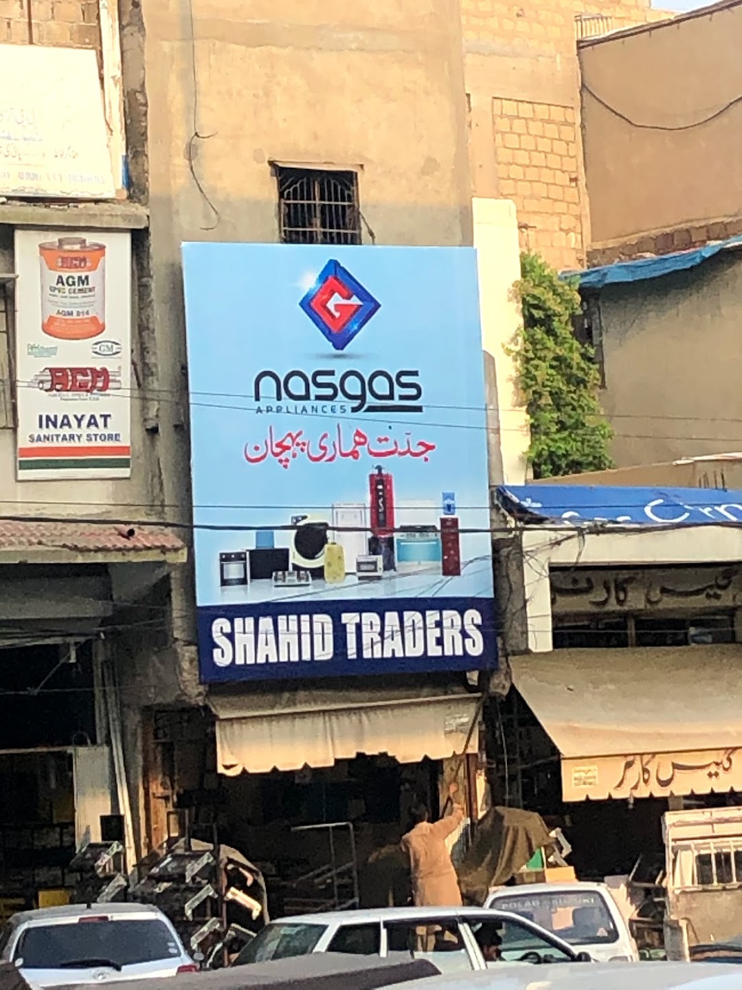 Shahid Traders