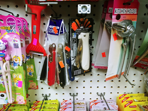 Asian Grocery Store «Jang Tuh Asian Grocery», reviews and photos, 724 New Loudon Rd, Latham, NY 12110, USA