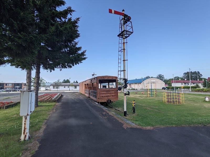 中札内鉄道記念公園(広尾線中札内駅跡)