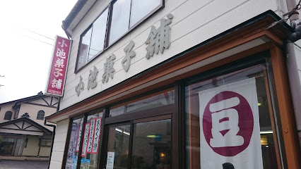 小池菓子舗金浦店