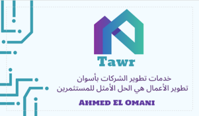 Tawr Aswan Business Development