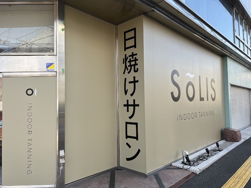 日焼けサロン SOLIS姫路店