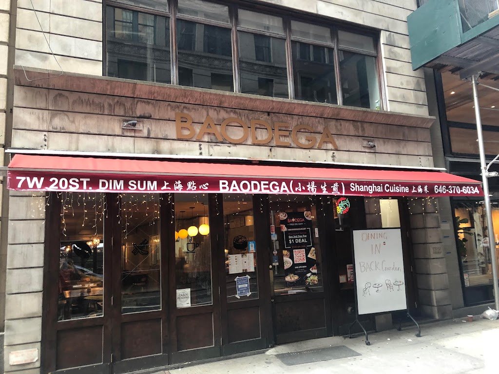 Baodega 小杨生煎 10011