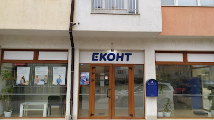 Еконт офис Ботевград Изток