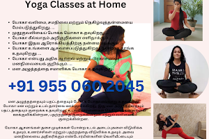 Yoga classes at home image