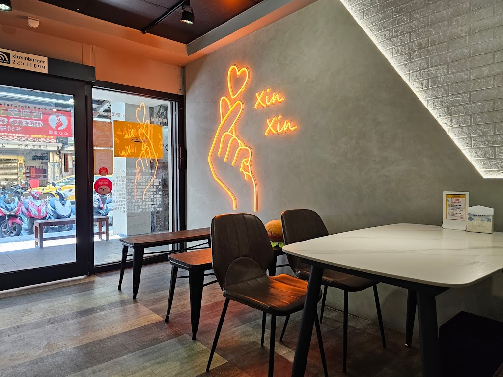 心心漢堡 丨 xinxinBurger｜手作和牛漢堡吃到飽 的照片