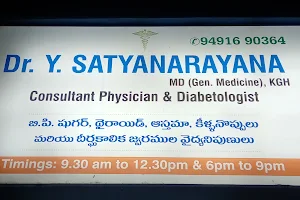 Dr.Y.S.N CLINIC (GENERAL PHYSICIAN & DIABETES DOCTOR) image