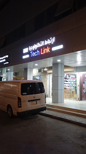 7544 طريق الملك عبدالعزيز، المرسلات، الرياض 12461