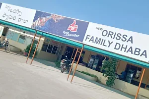 New Orissa Family Dhaba image