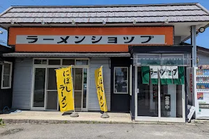 Ramen Shop (Kuroishi Kita-ten) image