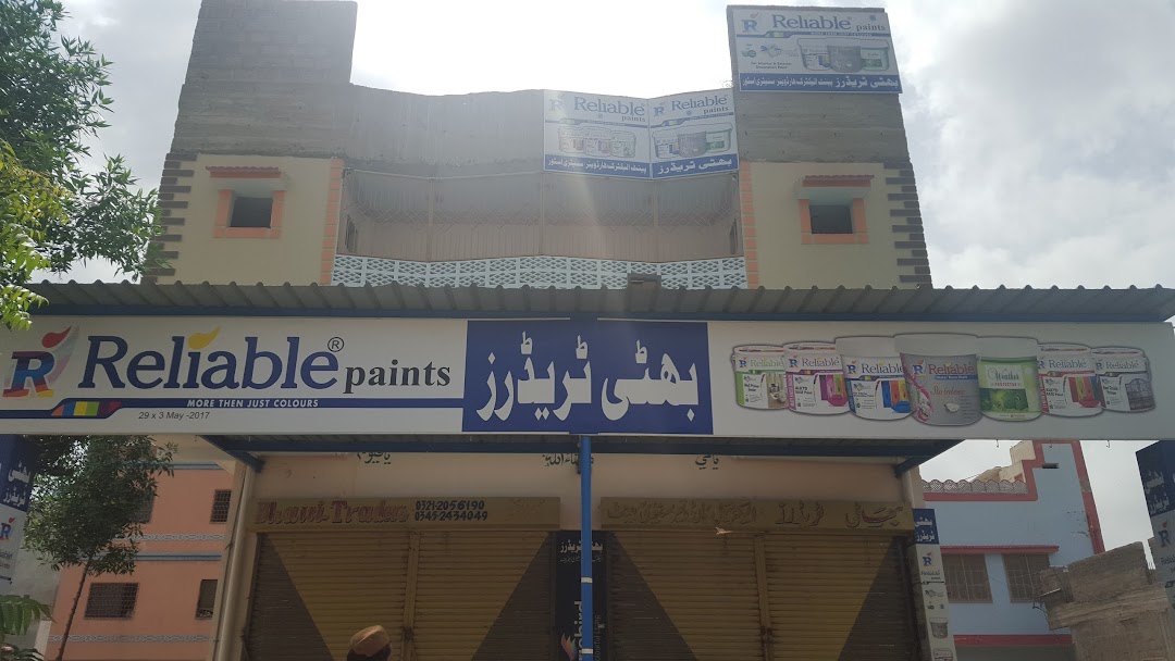 Bhatti Traders Paint, Electric & Sanitary Store.