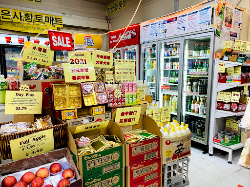 Asian Grocery Citymart