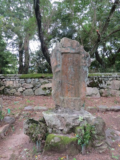 岩屋城戦歿者慰霊碑