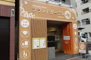 ブランドガーデン 阪神西宮店 image
