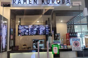 Ramen Kuroda image