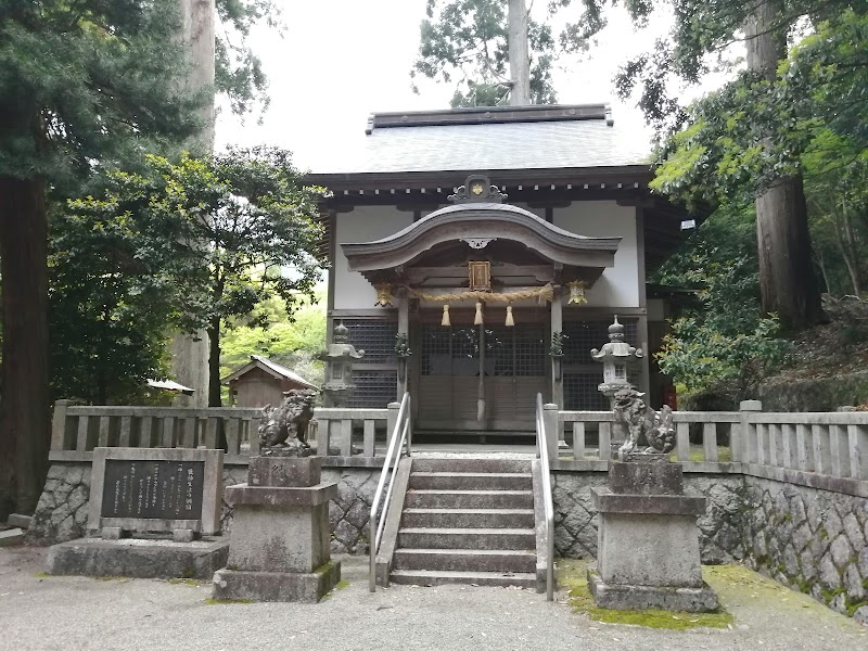 惣王神社