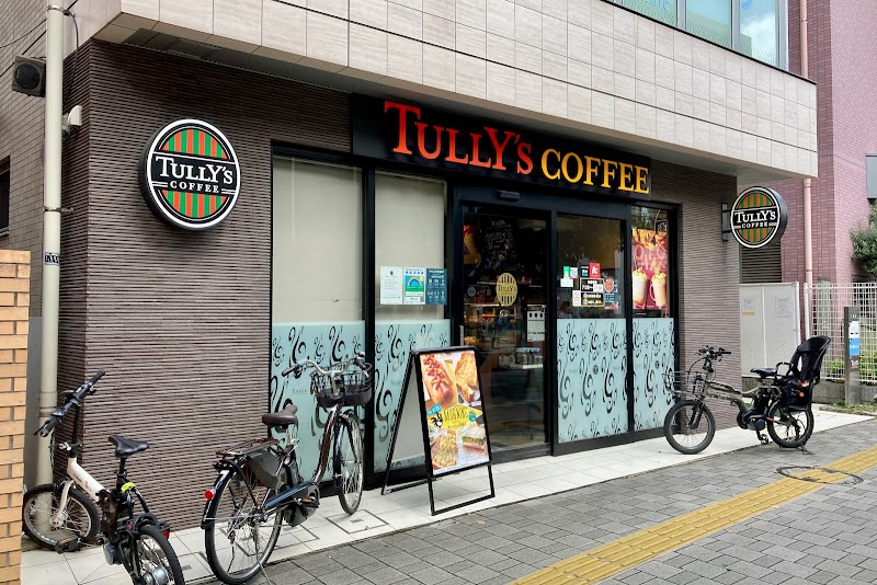 タリーズコーヒー 桜新町店