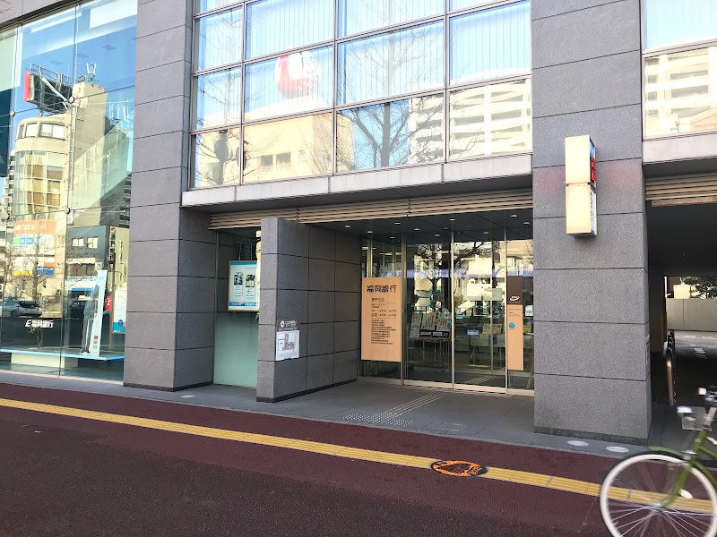 福岡銀行 黒門支店