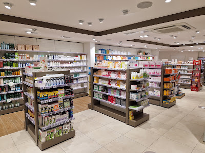 Pharmacie de la Gare à Avon