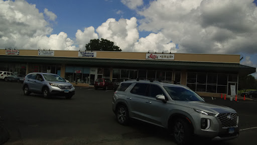 Pharmacy «The Medicine Shoppe® Pharmacy», reviews and photos, 79 East St, Vernon, CT 06066, USA