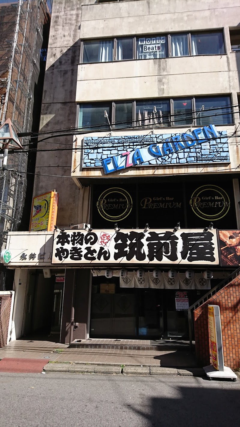 フィリピンパブ ニューエルザガーデン 千葉県柏市南柏 パブ グルコミ