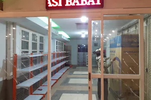 Nasi Babat Kampung Malang Surabaya image