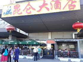 Restoran Kunlun