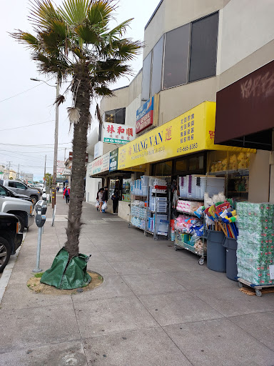 Supermarket «Sunset Super», reviews and photos, 2425 Irving St, San Francisco, CA 94122, USA