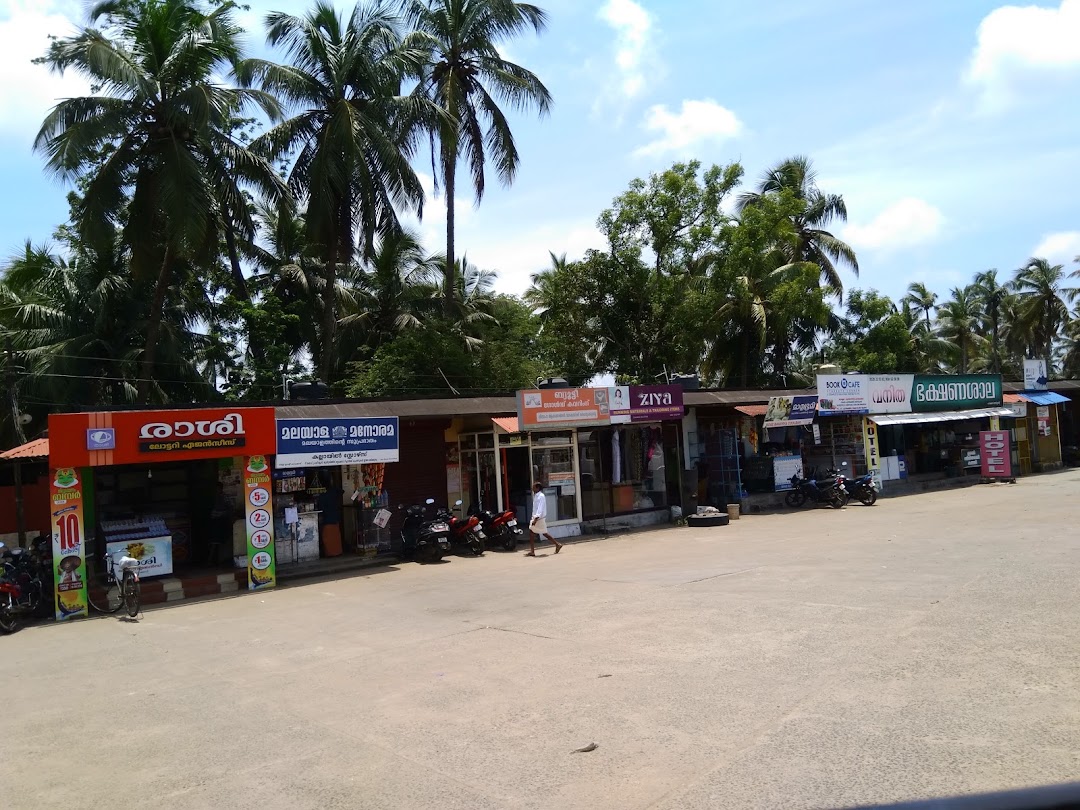 Vanitha Hotel