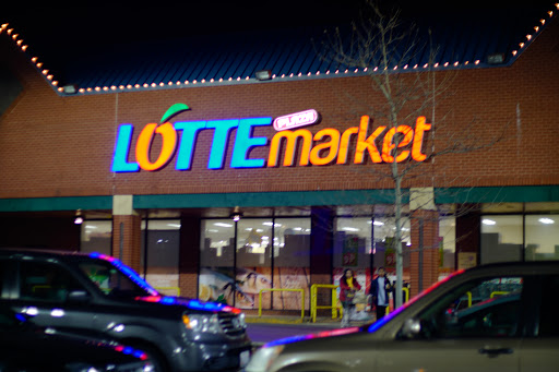 Korean Grocery Store «Lotte Plaza Market - Gaithersburg», reviews and photos, 221 Muddy Branch Rd, Gaithersburg, MD 20878, USA