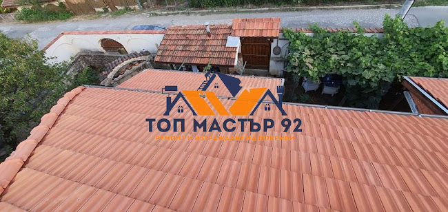 Отзиви за Ремонт на покриви topmaster92.com в Сапарева баня - Други