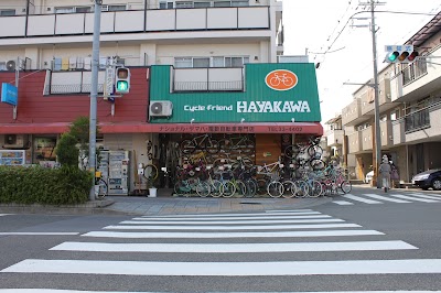 サイクルフレンド ハヤカワ