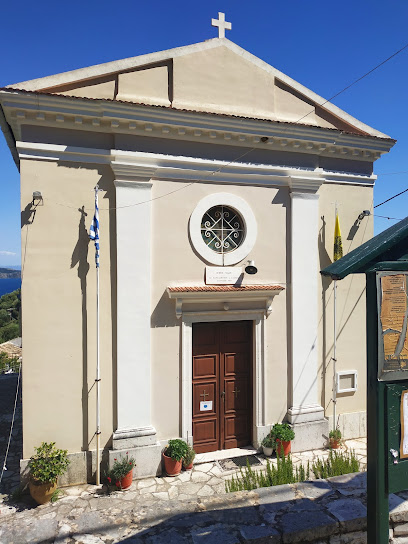 Ιερός Ναός Αγίου Κωνσταντίνου και Ελένης