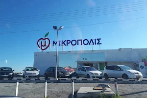 Μικρόπολις 2 (Νήσου) - Micropolis Supermarkets image